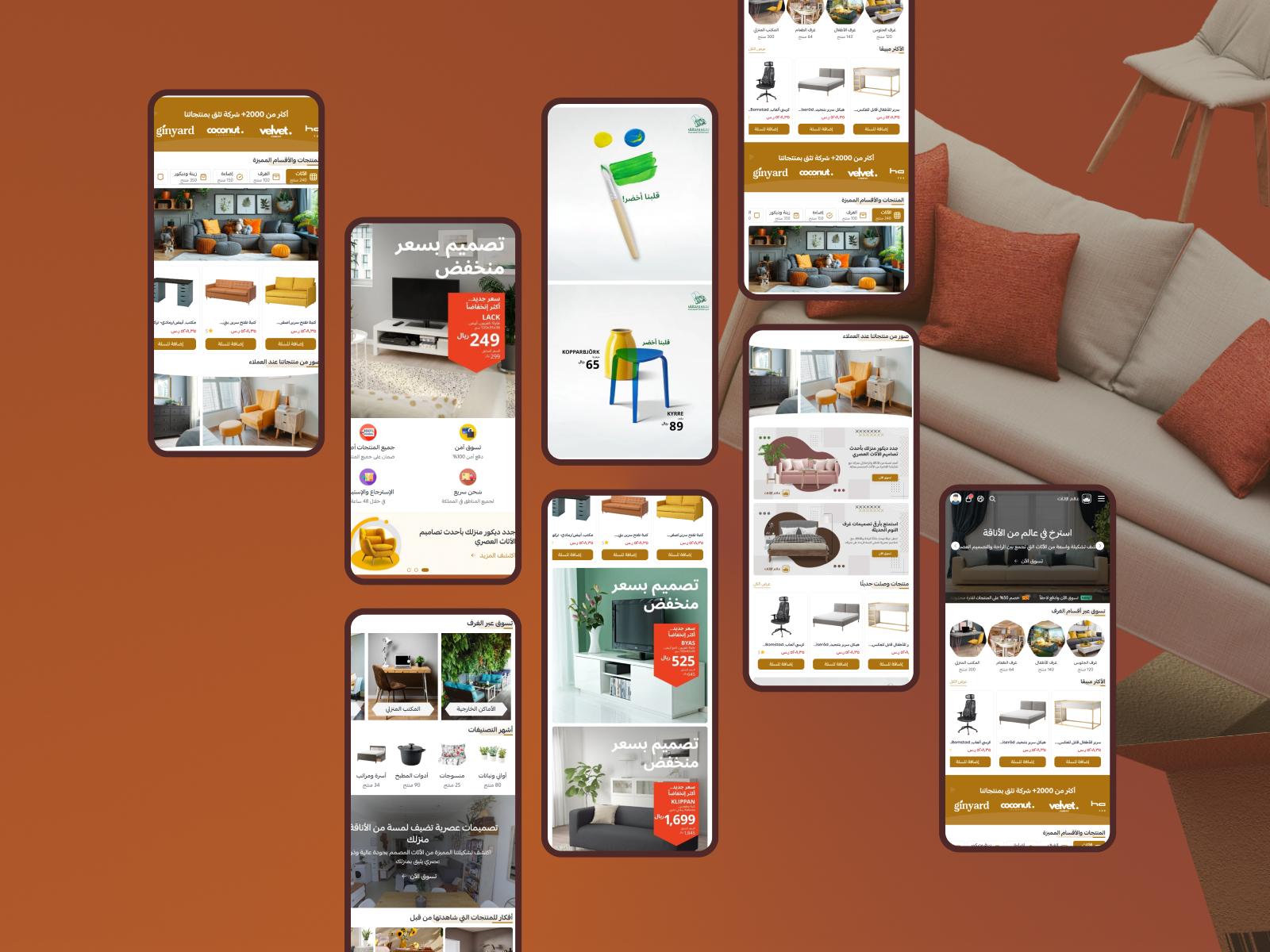 تصميم عصري وجذاب