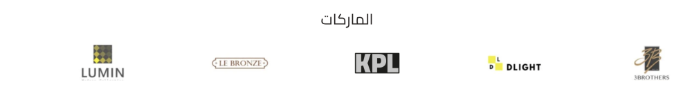 العلامات التجارية (وصلة)