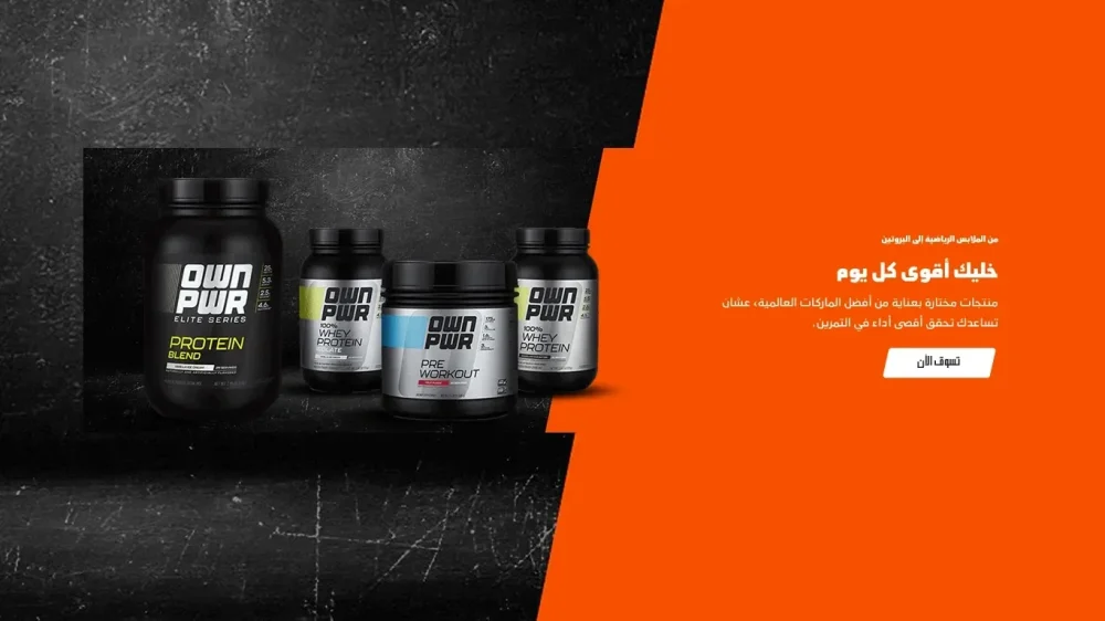 بانر موكاب - كفو