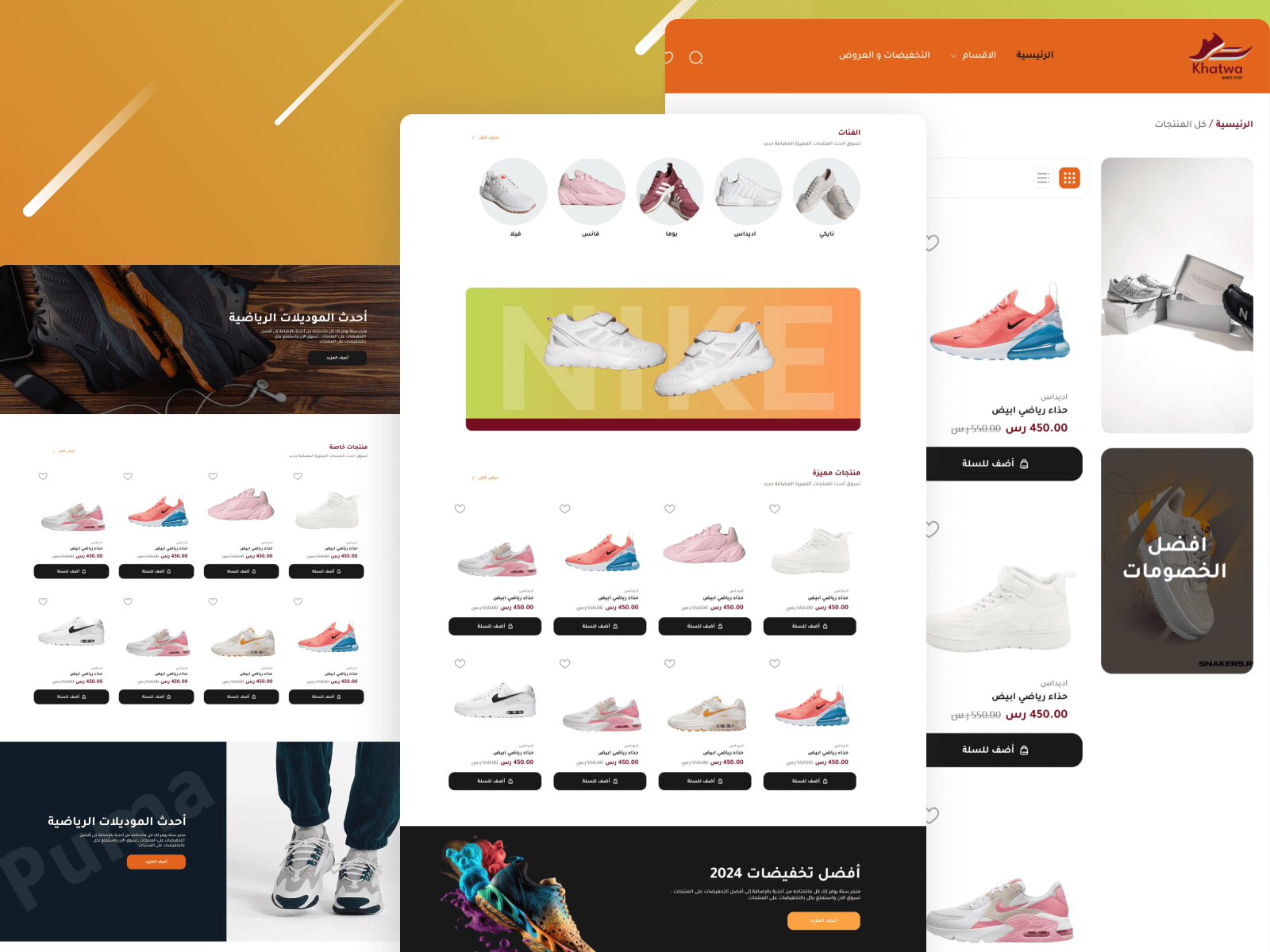 صمّم ثيم متجرك على سلة