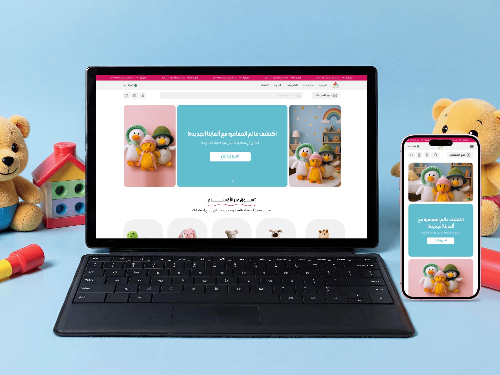 متجاوب مع جميع الشاشات