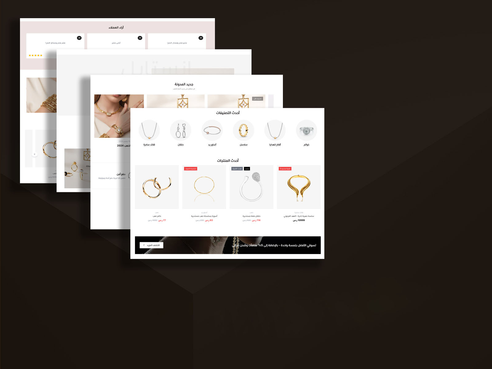 اجذب عملاء جدد!