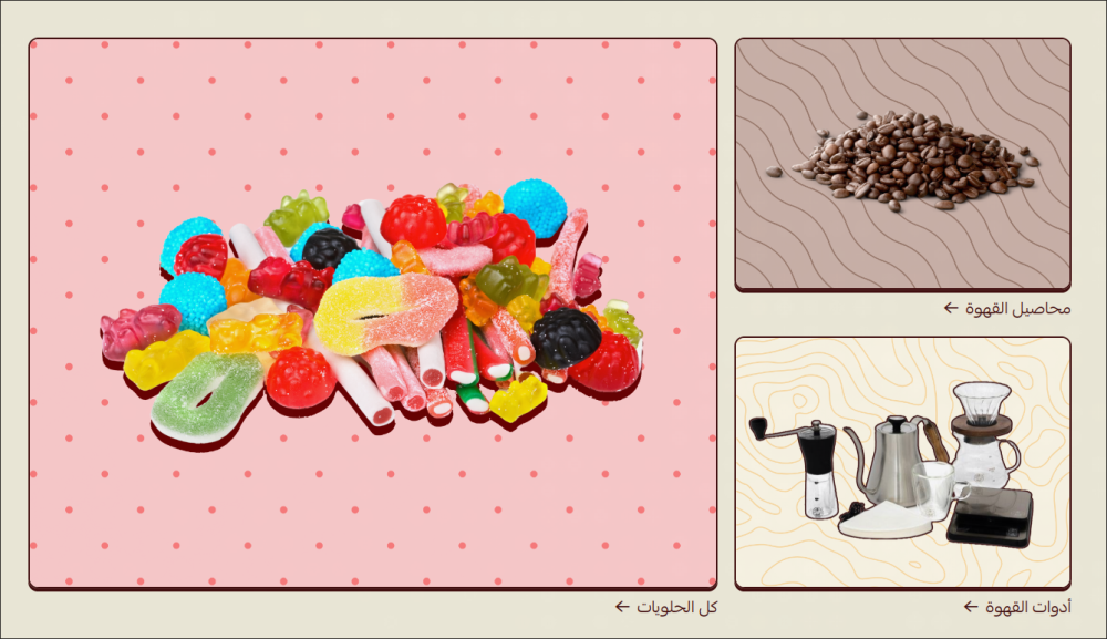 صور مربعة 2 (بورتال)