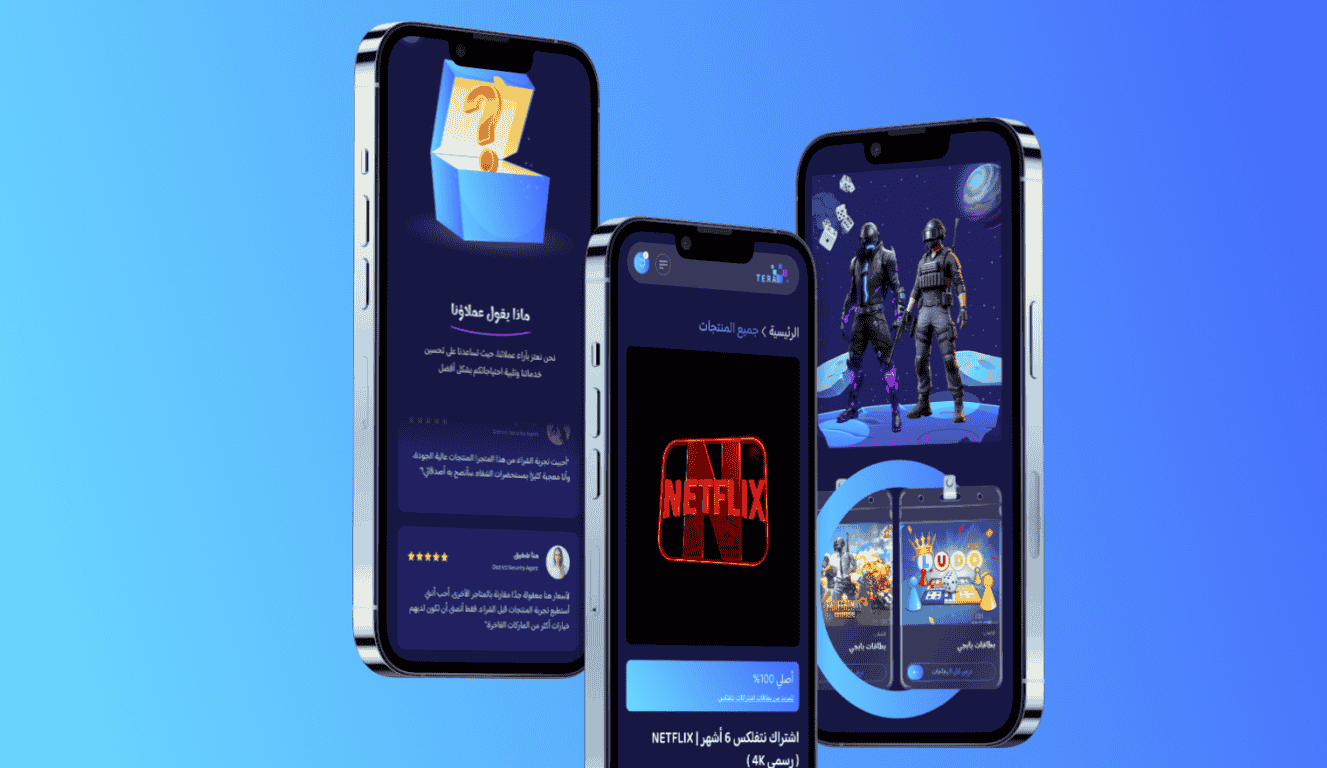 بوابتك الرقمية لعالم من الفرص