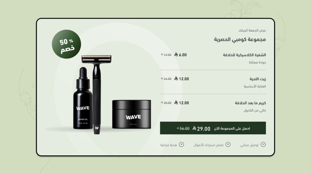 كوليكشن العروض - ✦ڤــيــو✦