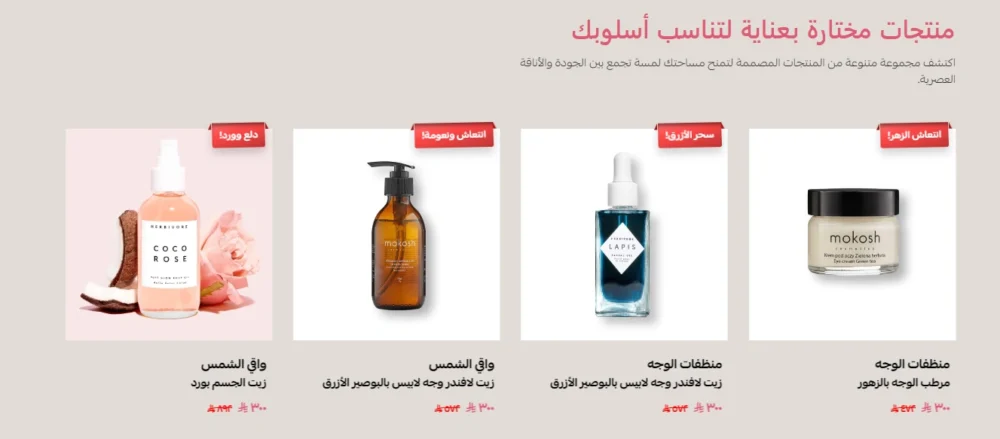 المنتجات - إنفينيتي