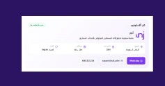 عن الاستوديو (صفحة المنتج)