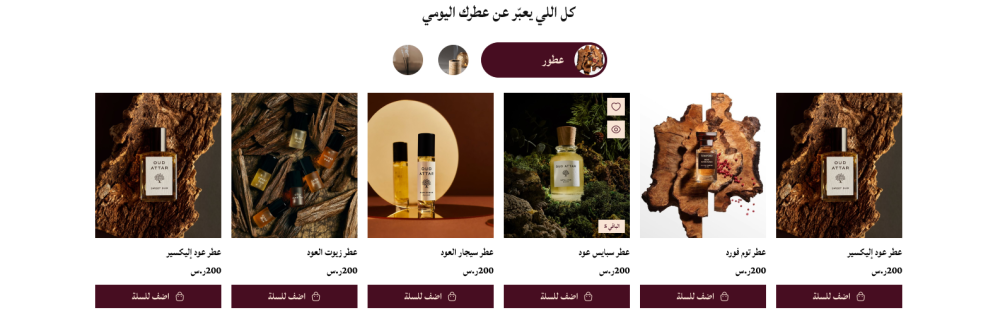 التصنيفات  - عبق