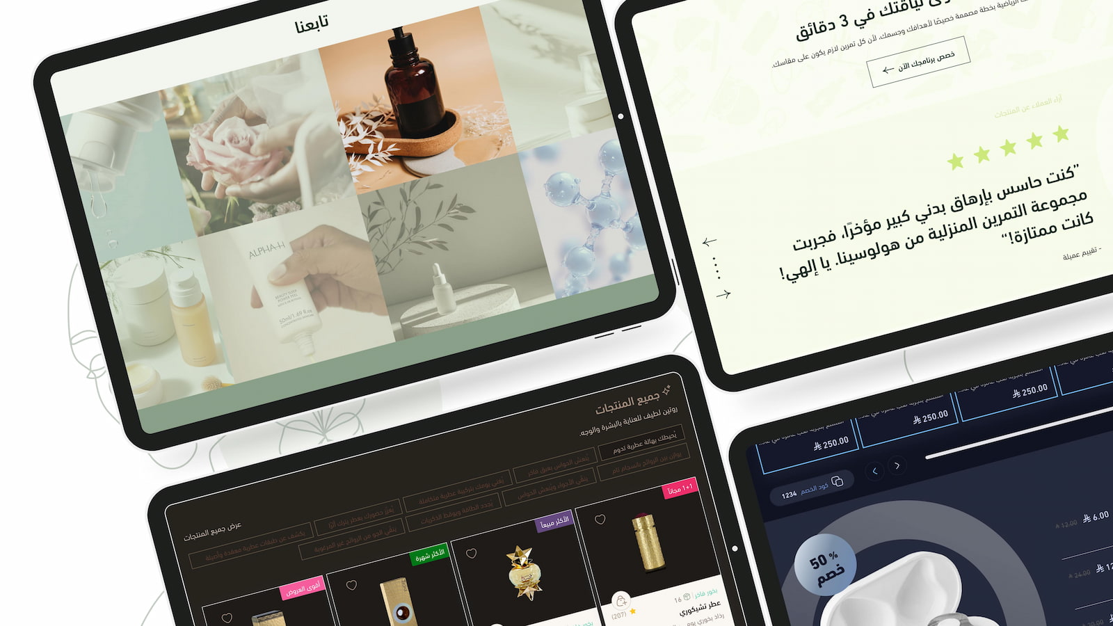 تصميم عصري + أداء خارق