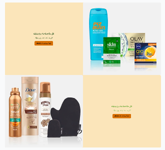 بطاقة عرض مرنة احترافية (لمسة)