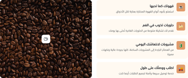 خدماتنا - بن