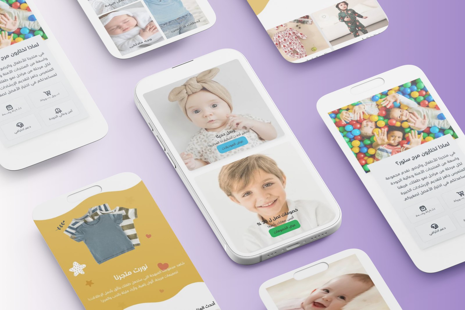 واجهة مرحة وتُلهم العملاء