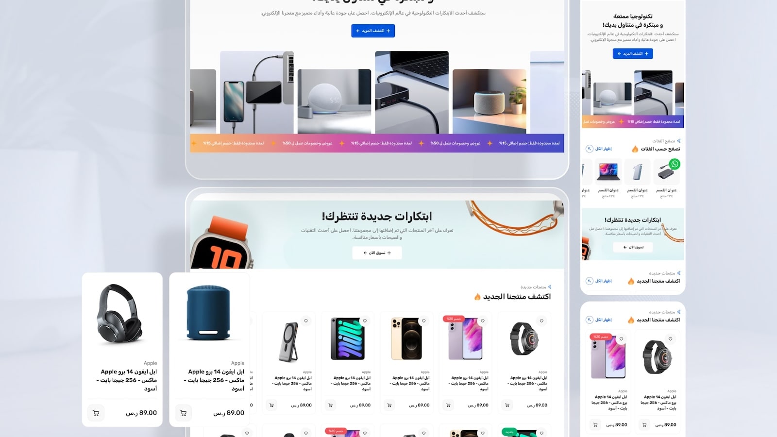 تحديثات مستمرة