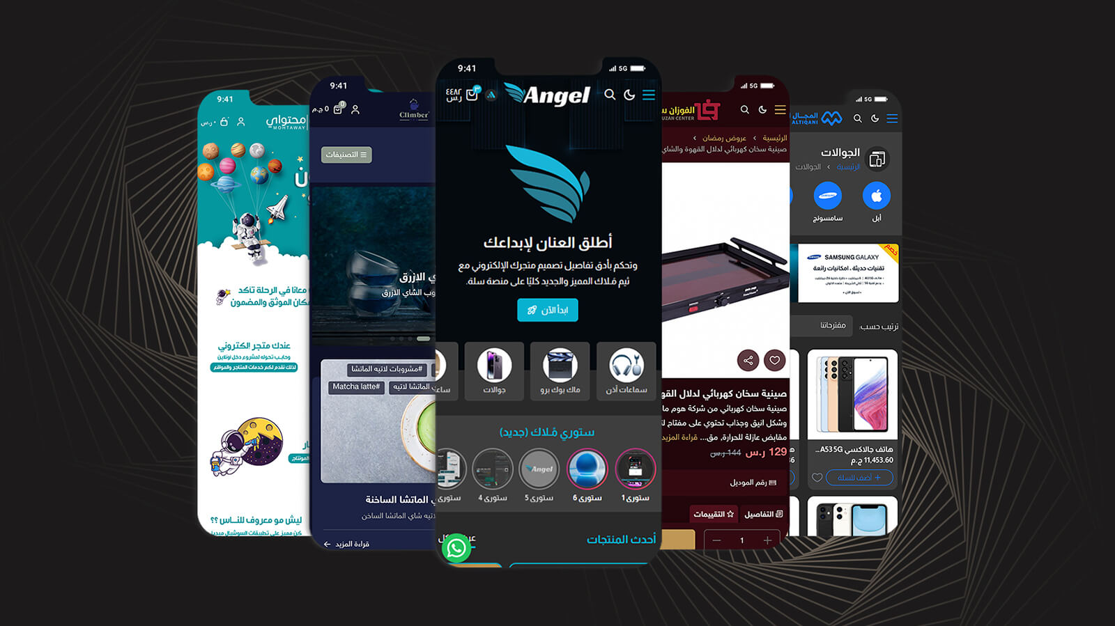 الوضع الداكن