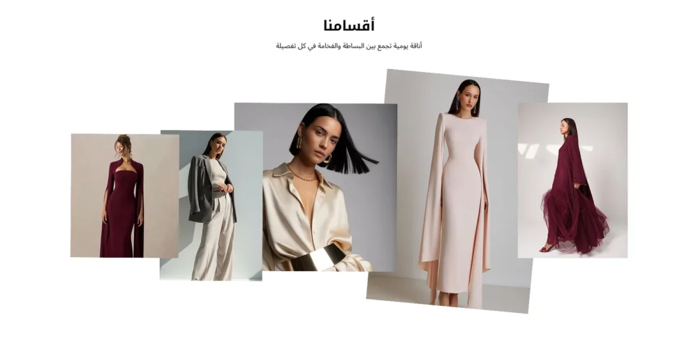تشكيلات مميزة - حرير