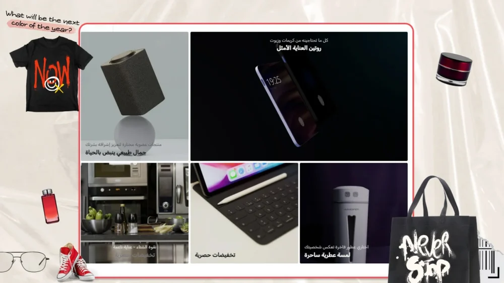 بانرات ترويجية – ✦ قمة ✦