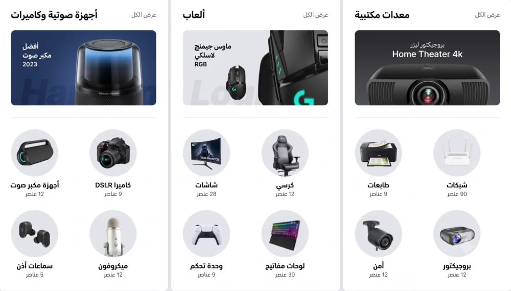بطاقات التصنيفات - زيروكس