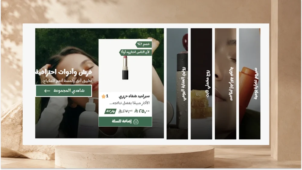 سلايدز تركيز – بوم