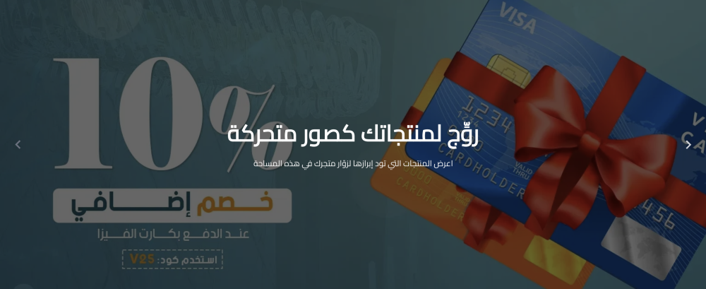 صور متحركة (محسنة)