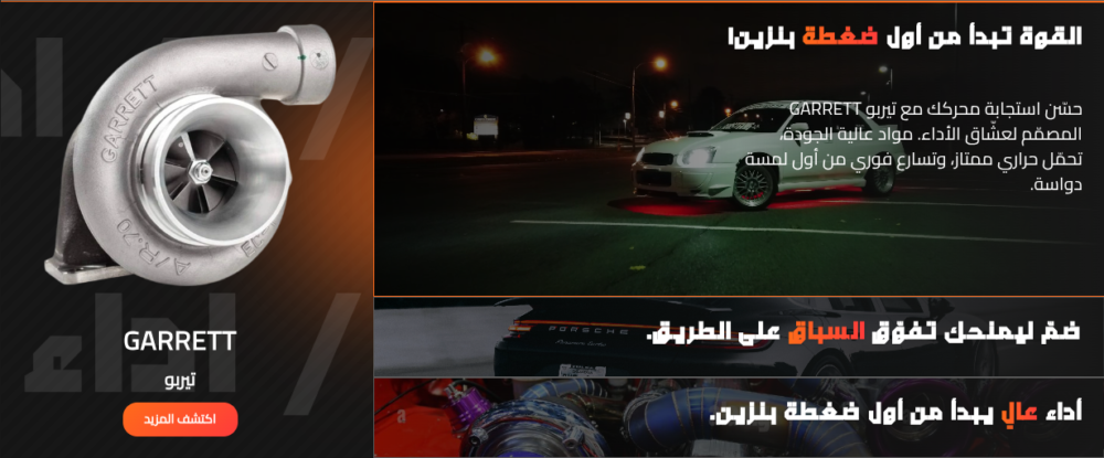 عرض تفصيلي لمنتج - فولت