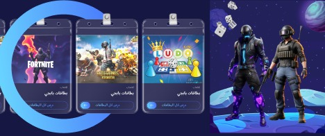 بوابة الاختيار - تــيــرا