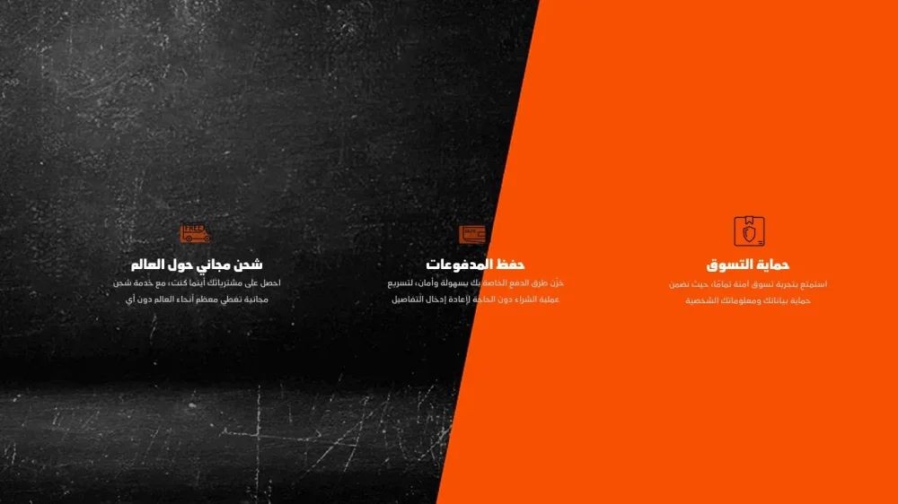 مميزات المتجر - كفو