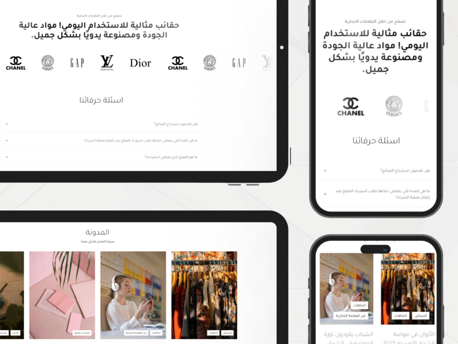 الماركات التجارية, المدونة ...