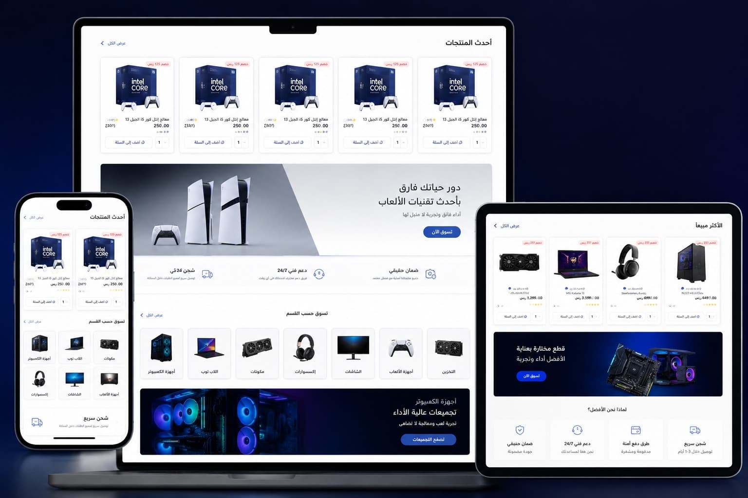 متوافق مع كل الأجهزة