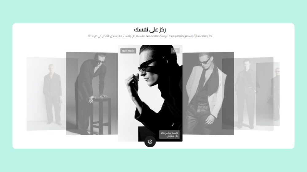 معرض بطاقات مميزة (مزايا)