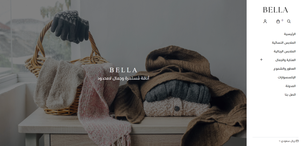 صورة كامل الشاشة