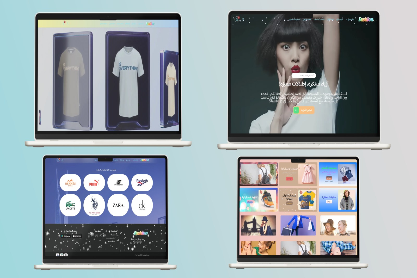 عناصر فريدة وجذابة لثيم فاشون