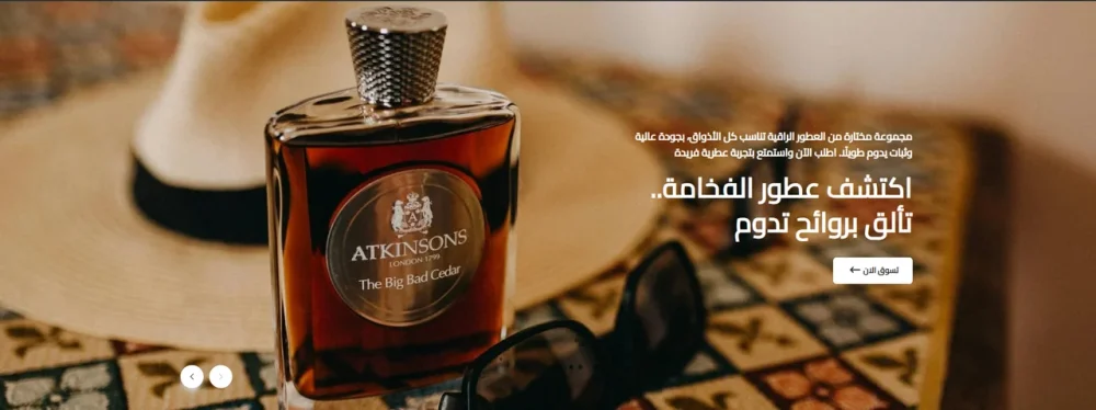 البانر الرئيسى