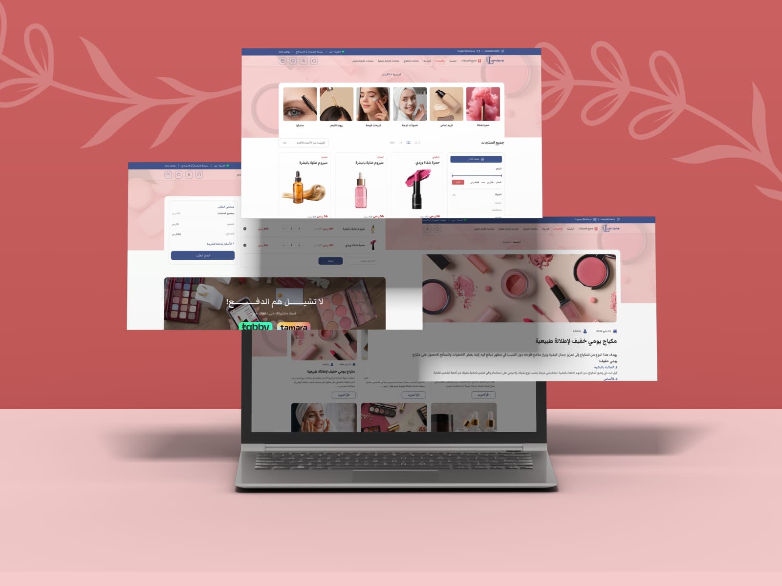 ثيم عصري لمتجرك الناجح