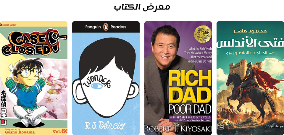 التصنيفات -ستوريا