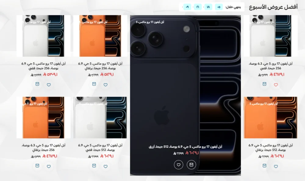 منتجات مختارة - سينهايزر