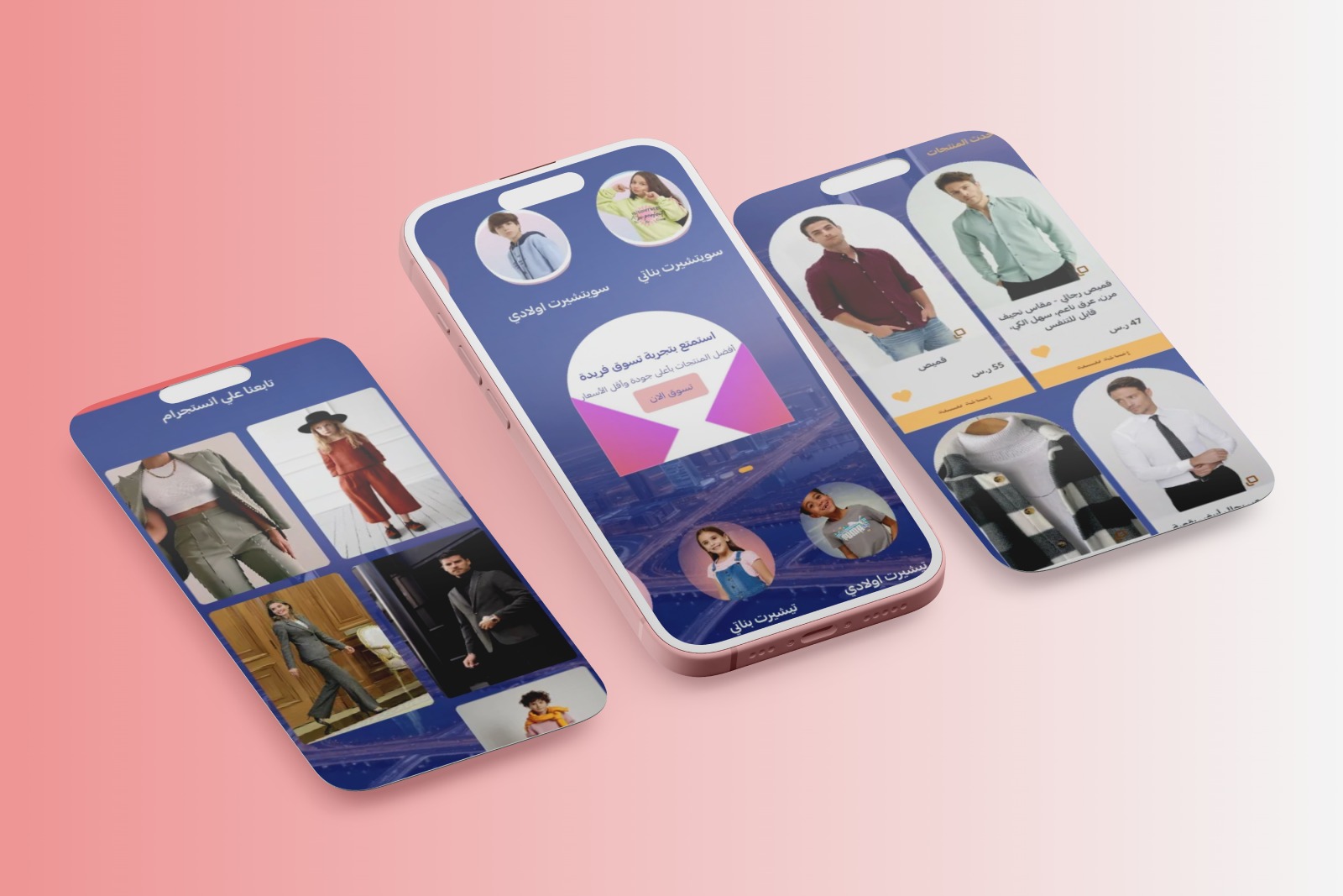 تحكم كامل بكل الخيارات