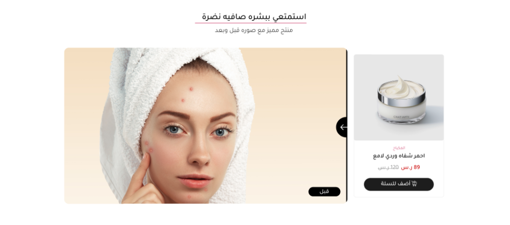 قبل وبعد بــيـانــو