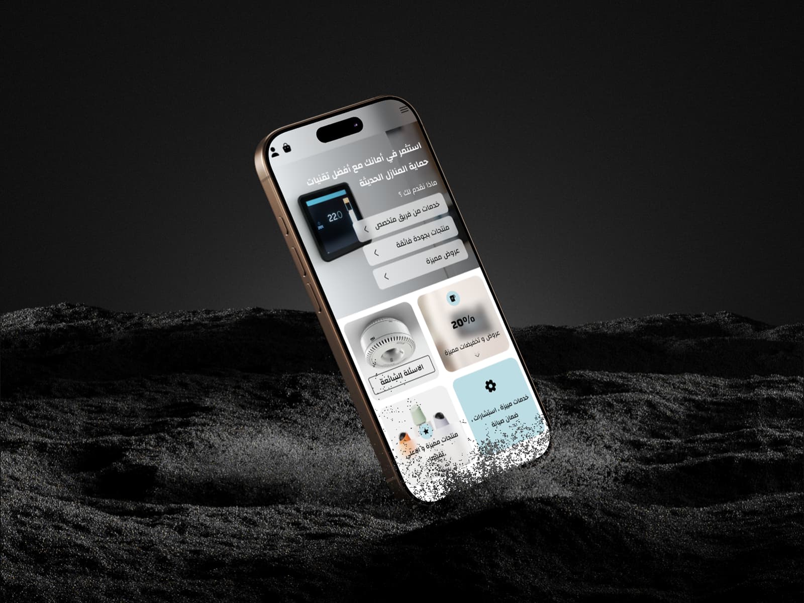 تحكم سهل في الإعدادات