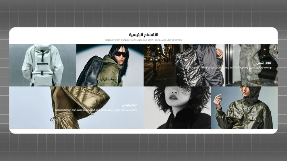 معرض صور او تصينفات (روعة)