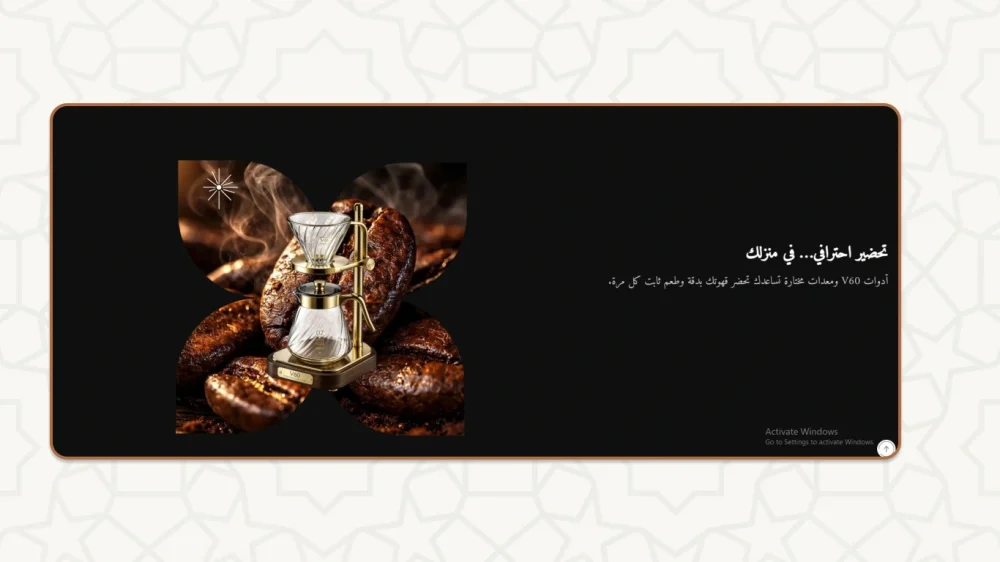 سلايدر متعدد - محصول