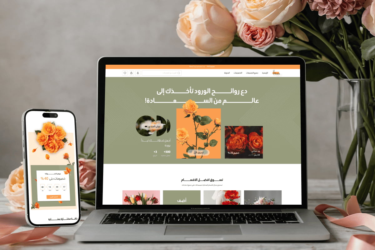 متجاوب مع جميع الشاشات