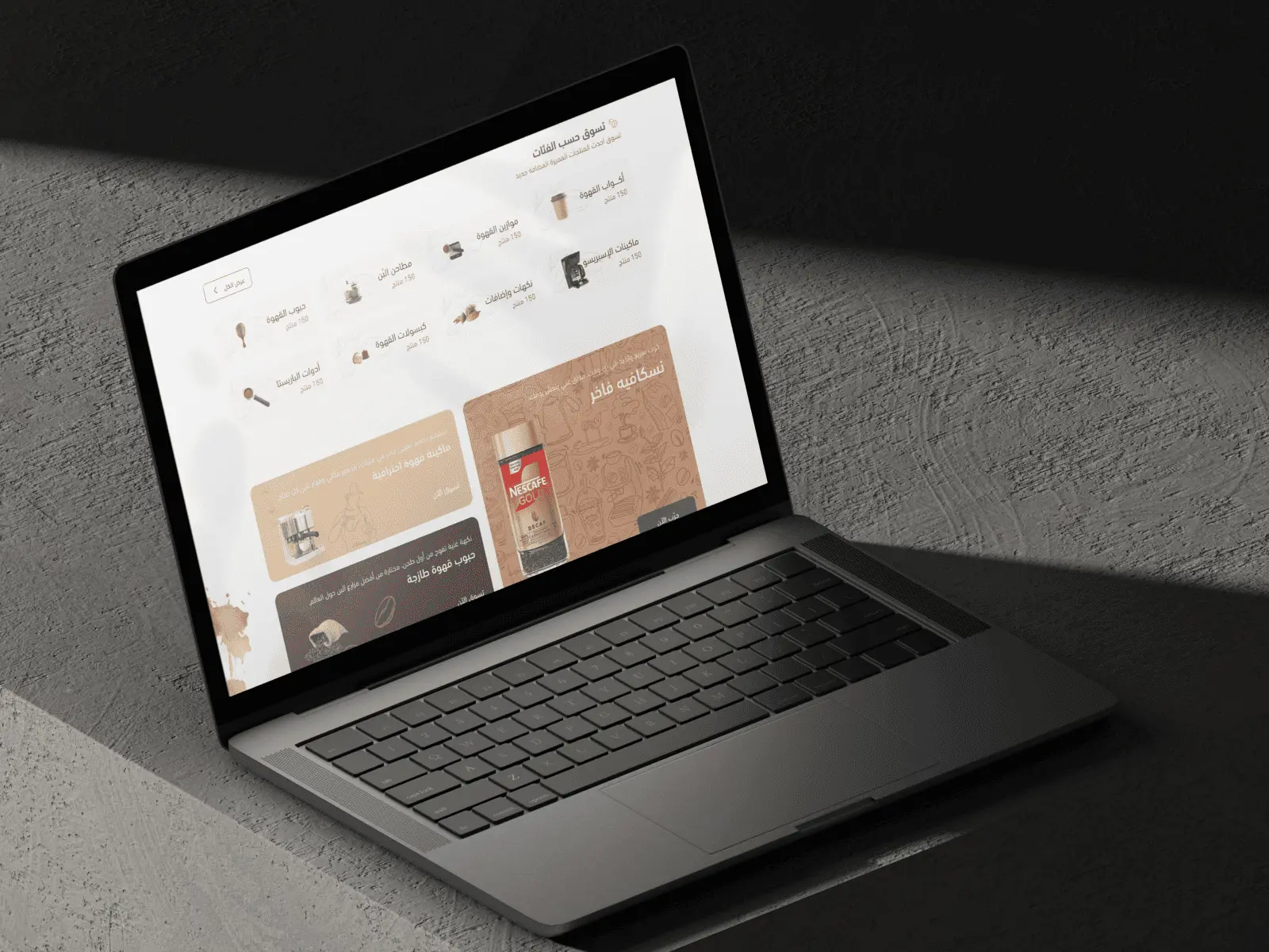 تصميم عصري وجذاب