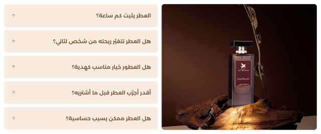 اسئلة شائعة - سمة