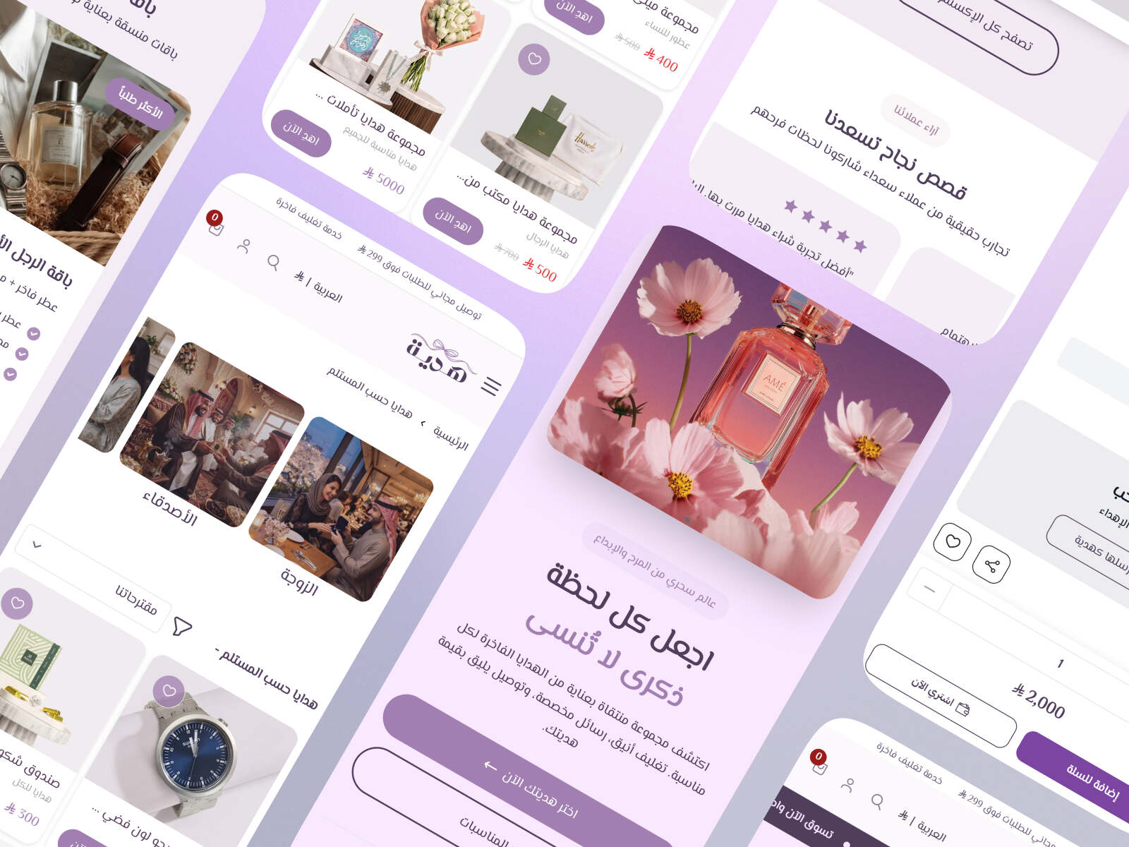 جاهز تكبر مبيعاتك؟