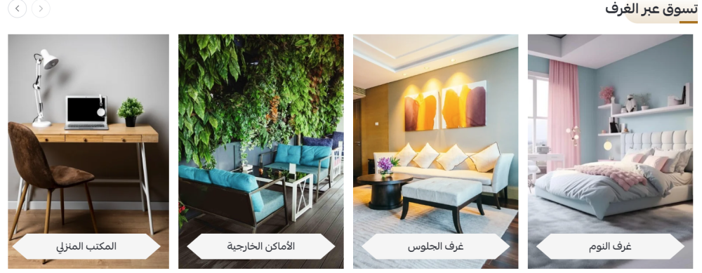 روابط سريعة شكل 2