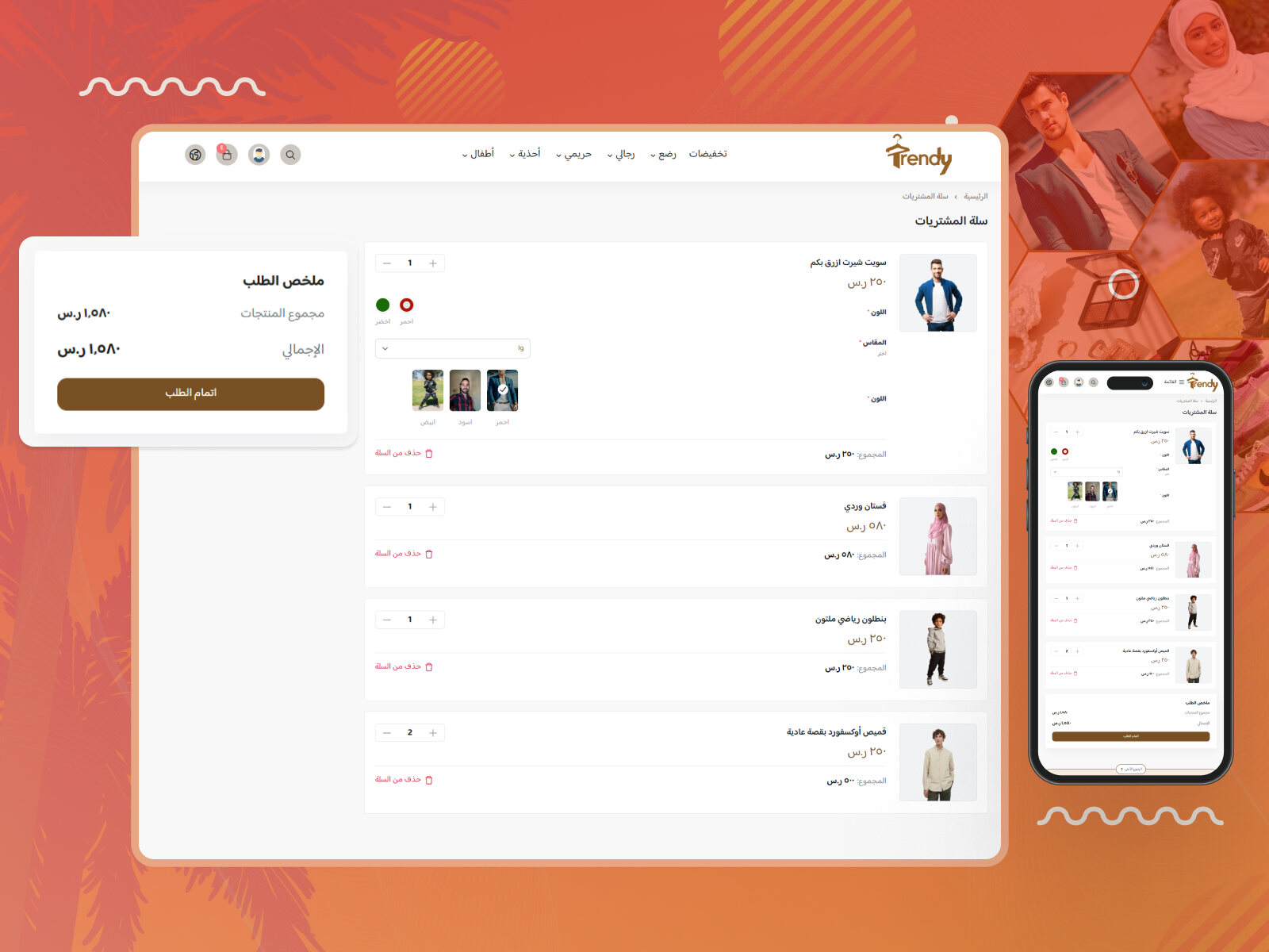 عرض مميز للصفحات الداخلية