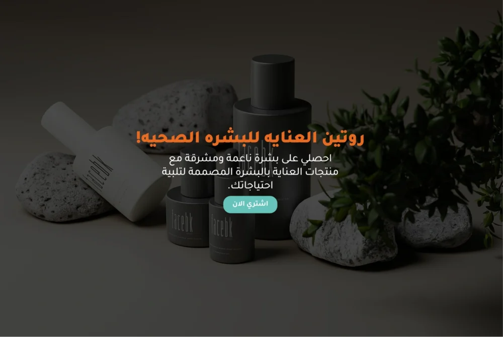 بانر مميز