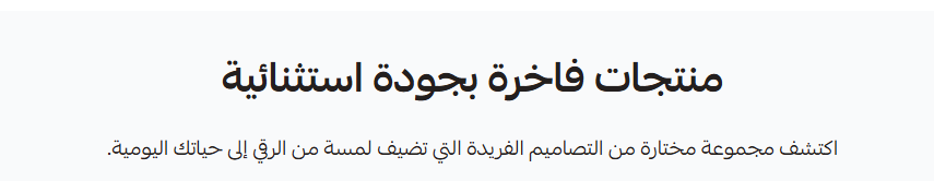 نص (بريستيج)