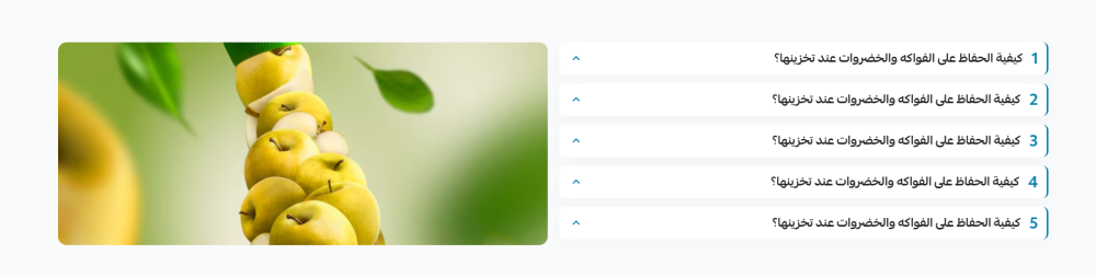 الاسئلة الشائعة