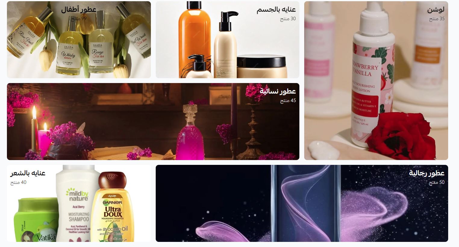 الصور (ثيم ليالي)